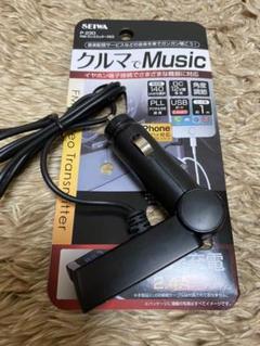 Bluetoothトランスミッター