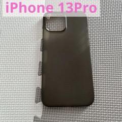 iPhone 13Pro ケース カバー ブラック スモークマット