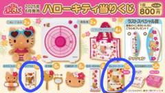 2025年最新】キティ 1番くじの人気アイテム - メルカリ