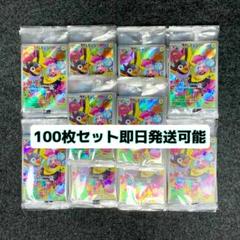 ナンジャモのカイデン P [SV-P 232](プロモーションカード ナンジャモのカイデン(PROMO){雷}〈232/SV-P〉[SV-P] – 晴れる屋2