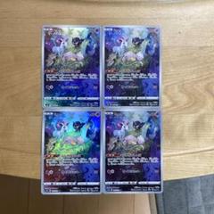 ポケモン - ポケモンカード　ミュウ　AR 4枚 ポケモンカード【ミュウ s12a 183/172 AR】 - メルカリ