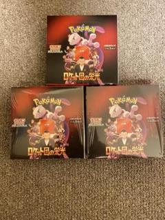 ポケモンカードゲーム ロケット団の栄光 シュリンク付き2box