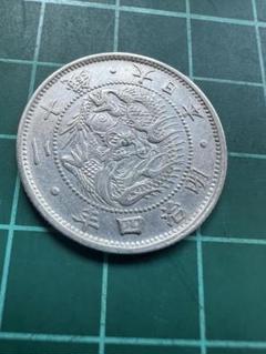 日本銀貨　旭日竜20銭銀貨　明治4年　4枚ロット 旭日竜20銭銀貨 明治4年 未使用 PCGS MS63 6615 – 野崎コイン