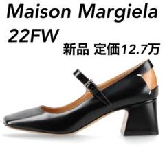 【新品】22AW 定価12.7万 Maison Margiela ４ステッチ 靴