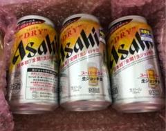 アサヒビール スーパードライ 生ジョッキ缶 340ml