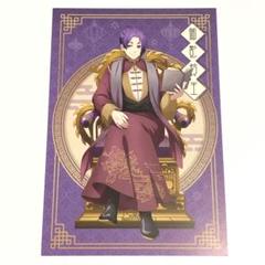ブルーロック 玉座 Vol.2 ポスカ 御影玲王