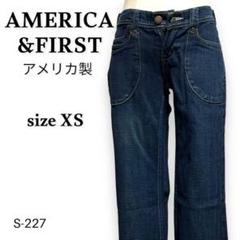 S-227 タグ付き！アメリカファースト ベーシック ストレートデニム ジーンズ