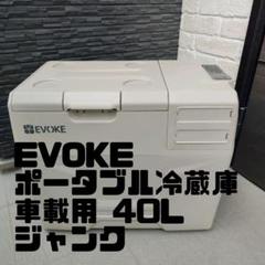 2025年最新】車載冷蔵庫 ジャンクの人気アイテム - メルカリ