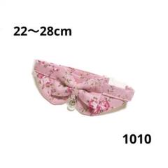 【1010】襟首輪 セーフティバックル 花柄 ピンク