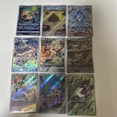 ポケモンカード arまとめ売り14枚