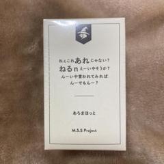 2025年最新】mssp 香水の人気アイテム - メルカリ