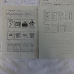 最新 2025年度 第1回 中2 ベネッセ学力推移調査 英語 国語 数学