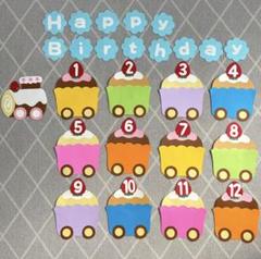 カップケーキ誕生表の中古 未使用品 メルカリ