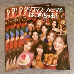 2025年最新】twice パンフレットの人気アイテム - メルカリ