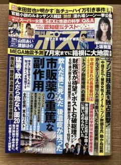 大塚びる 写真集　ゆくえ　直筆サイン入りチェキ　脇見せ サインチェキ ◇《 大塚びる 》直筆サイン入りチェキ ◇ ⇒写真