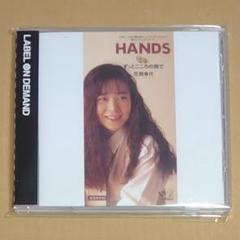 8cm CD 花岡幸代 HANDS クッキングパパ 実力派美人歌手