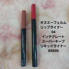 コスメまとめ売りのサムネイル