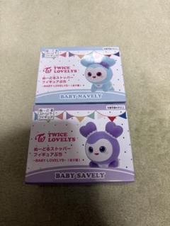 ✪TWICE LOVELYS✪ぬーどるストッパーフィギュアぷち✪2個セット