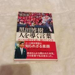 森拓磨の中古 未使用品 メルカリ 森拓磨の中古 未使用品 メルカリ