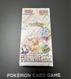 ポケモンカード テラスタルフェスex 1BOX シュリンク、ペリペリなし Amazon.co.jp: ポケモンカード テラスタルフェスex 1BOX