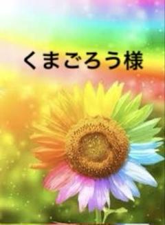 アクリルパーツ