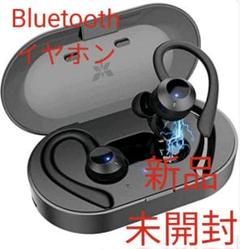 ⭐新品未開封⭐2021進化版 Bluetooth イヤホン⭐耳かけワイヤレス防水