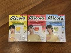 Amazon.co.jp: 韓国限定 チャウヌ ウヌ 차운우 ricola リコラ