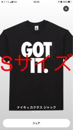travis scott × nike トラビススコット