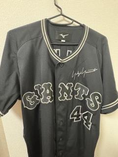 ヨウジヤマモト　中田翔　ユニフォーム  巨人　2XO プロコレ】読売ジャイアンツ 中田 翔 選手 ヨウジヤマモト プロ