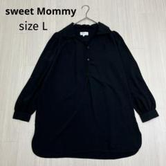 ◆ sweet Mommy スウィートマミー 長袖 シアー シャツ チュニック