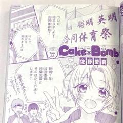 篠原千絵　29卷まとめ売り 篠原千絵29卷まとめ売り