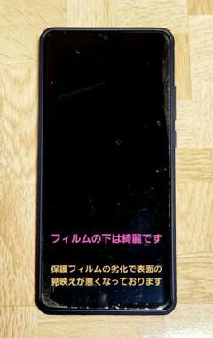 HUAWEI P30 Pro docomo グラデーション【おまけ付き】 maxresdefault.jpg