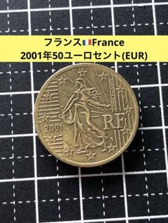 Le 14 Juillet 50ユーロ記念コイン付きフランス銀貨 フランス革命 Le 14 Juillet 50ユーロ記念コイン付きフランス銀貨 フランス革命
