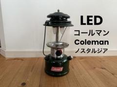 コールマンノスタルジアランタン1957年モデル228E ビックハット