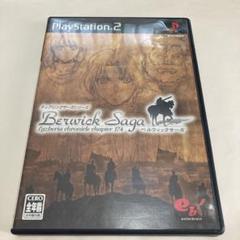プレイステーション2 ベルウィックサーガ