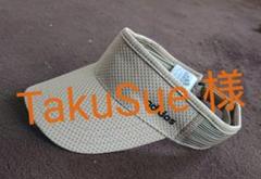 ♦adidas♦サンバイザー2点セット♦