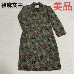 美品　ヴィンテージ　エマイユ　ジャケット　スカート　セットアップ　花柄　Lサイズ