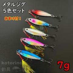 ジグまとめ売り！10本セット‼️ Amazon | シグナスX Fi【4型】2UB/BF9 【5型】B2J/B8S 59MM