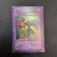 E-HERO フレイム・ウィングマン レリーフ 管理番号30 E-HERO フレイム・ウィングマン レリーフ 管理番号30 - メルカリ