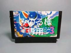 ファミコン ツインビー3