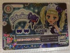 アイカツカード 藤堂ユリカ ロリゴシックホワイトブリム