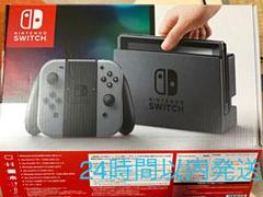 Nintendo Switch Joy-Con 最安値 グレー 中古