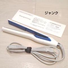 ヘアビューロン 3d plus L 34mm ジャンク品 Amazon | ヘアビューロン 3D Plus [カール] L-type (34.0