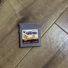 ゲームボーイ　ソフト