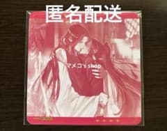 魔道祖師 四周年 記念展 コースター 藍思追 
金リンパ節藍思追 Amazon.co.jp: 魔道祖師 藍思追 チケット風カード 四周年記念展