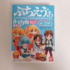 2025年最新】ぷちえゔぁ ローソンの人気アイテム - メルカリ