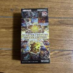 QUARTER CENTURY ART COLLECTION