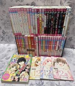 12歳。全巻 51冊セット