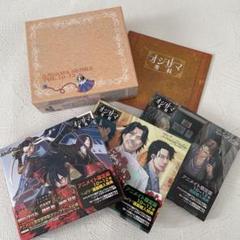 ドラマCD「オジサマ専科」Vol.10　11　12　シチュエーションCD