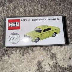 2025年最新】トヨペットコロナマークⅡの人気アイテム - メルカリ